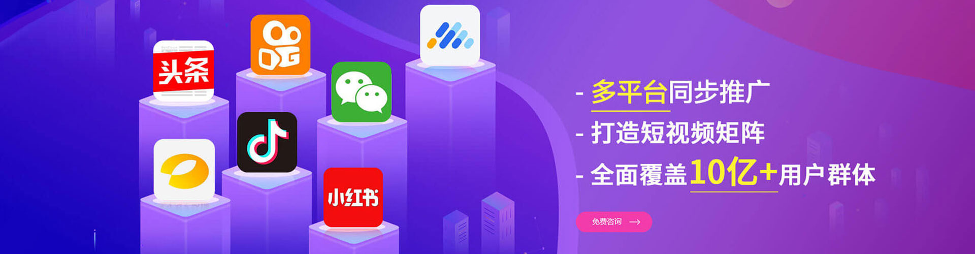 龙州百度竞价运营