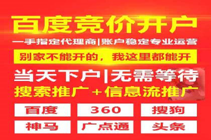 行业报告：信息流广告投放的最新趋势与案例